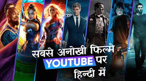 Top 9 egyptian mythology movies in hindi best egypt movies the mummy in hindi movies bolt. Top 14 Hollywood Movies On Youtube Free Hollywood Movies In Hindi Free Download Moviesbolt Youtube
