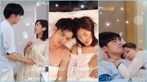 мой босс хочет жениться на мне 1 серия русская озвучка Moj Boss Hochet Zhenitsya Na Mne Nai He Boss Yao Qu Wo Milyj Klip K Dorame Youtube