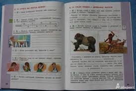 окружающий мир 4 класс рабочая тетрадь ответы школа 2100 Illyustraciya 7 Iz 29 Dlya Okruzhayushij Mir Chelovek I Priroda 4 Klass Rabochaya Tetrad V 2 H Chastyah Chast 1 Fgos Vahrushev Burskij Rautian Labirint Knigi Istochnik Knizhnoe Detstvo