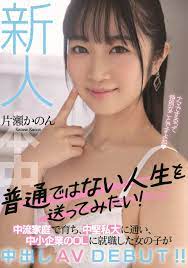 Siro-4974