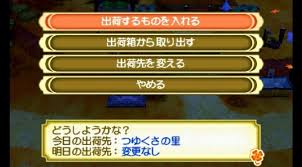 牧場物語 3つの里の大切な友だち 効率の良いお金稼ぎ 金策方法 料理編 攻略ブログ 狩りゲー島