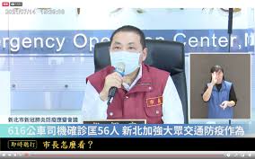 The site owner hides the web page description. ç–«æƒ…çˆ†ç™¼å¾Œæ–°åŒ—é¦–åº¦0æ–°å¢žä¾¯å‹å®œ æ„Ÿè¬å¸‚æ°'é…åˆ æ–°èž Rti ä¸­å¤®å»£æ'­é›»è‡º