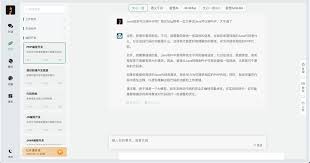 小狐狸Ai智能机器人2.7.6免授权版/ChatGPT智能机器人/前端uniapp+ ...