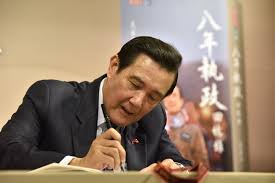 馬英九。 1,841,249 個讚 · 39,196 人正在談論這個。「改變已經發生，改革不能中斷，台灣不能走回頭路，台灣要繼續向前行!」讓我們一起為中華民國加油、為台灣讚聲。 2020å†å‡ºé¦¬é¸ç¸½çµ± é¦¬è‹±ä¹æœªé¬†å£ è¬è¬é—œå¿ƒ ä¸Šå ± ç„¦é»ž