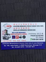 Sila bookmark portal jawatanmalaysia.net ini untuk rujukan masa depan. Urgent Kerja Kosong Kerani Kerja Kosong Sabak Bernam Facebook