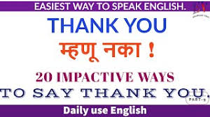 Find innovative ways to thank everyone for their wishes right here. 20 Impactive Ways To Say Thank You Through Marathi Daily English Sentences Spoken English Youtube