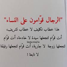 pin on حكم وعبر