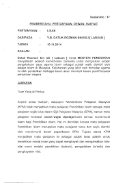 Aktiviti hari keluarga boleh disertai oleh semua lapisan masyarakat dalam sesebuah taman. Soalan 17 Pdf Parliamentary Documents