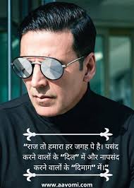 Success की सबसे खास बात है की, वो मेहनत करने वालों पर फ़िदा हो जाती है i. Motivational Quotes In Hindi For Success Hindi Success Motivation Hindi Quotes Motivational Pictures For Success Motivational Quotes In Hindi