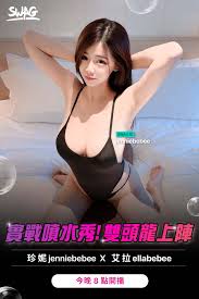 SWAG 官方帳號on X: ·SWAG 白皙大奶珍妮，和新的長片女神艾拉，首度同台雙頭龍抽插！今晚還不尻爆？ 💛台灣及全球看片