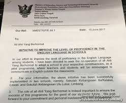See more of ministry of education, science and technological research sarawak on facebook. Elected Reps Urged To Adopt A School In Bid To Improve English Borneo Post Online
