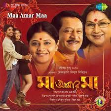 Maa Amar Maa Songs Download Maa Amar Maa Songs Mp3 Free Online Movie Songs Hungama