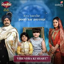 Truly, this has been of the most challenging year for all of us, and we are glad that we are stepping into a new chapter really soon. Molkki 4th January 2021 Written Update Virendra Plays Cricket With Manas And Juhi Tellyexpress