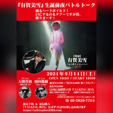 俳優 映画監督 増田俊樹 Ofiicial Web Site