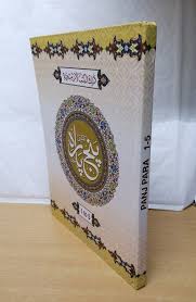 Mustafa khattab, the clear quran. Panj Para Quran Juz 1 To 5 Arabic Indopak 13 Line