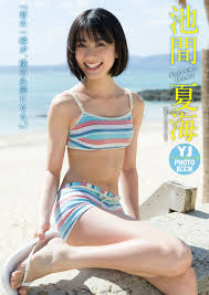 short hair ikema natsumi 池間夏海 girls swimwear bikini asian model girl really skinny girls