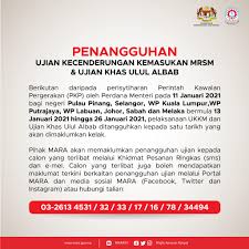 Ujian kecenderungan kemasukan mrsm (ukkm). Penangguhan Ujian Ukkm Mrsm Felda Kampus Tun Abdul Razak Facebook