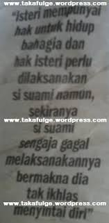 Antara tanda suami tidak sayang isteri lagi adalah dia kini berubah menjadi seorang. Tanda Tanda Kasih Sayang Suami An Nur The Great Agency