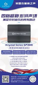 DSP+纯后级功放，好音质的源泉- 广州大正科技有限公司