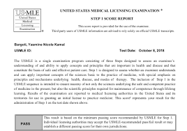 usmle and nbme archives yb to md