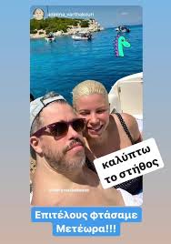 Αυτή θα είναι η νέα της εκπομπή στον alpha. Xarhs Antelina Bar8akoyrh To Sth8os Efere Logokrisia Star Gr