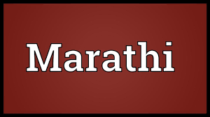 A ghost town or alternatively deserted city or abandoned city is an abandoned village, town, or city, usually one that contains substantial visible remaining buildings and infrastructure such as roads. Apostasy Meaning In Marathi à¤®à¤œà¤• à¤° à¤­ à¤· à¤¤à¤°