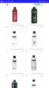 Tresemme hair fall defense shampoo. Ø³Ø¹Ø± Ø¨Ù„Ø³Ù… ØªØ±ÙŠØ³Ù…ÙŠ Ø­Ù…Ø§ÙŠØ© Ù…Ù† Ø§Ù„ØªÙ‚ØµÙ Ø§Ù†ÙˆØ§Ø¹ Ø´Ø§Ù…Ø¨Ùˆ ØªØ±Ø³Ù…ÙŠ Ø§Ù†ÙˆØ§Ø¹ Ø¨Ù„Ø³Ù… ØªØ±Ø³ Hibat Al Sama