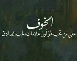 Pin On شعر