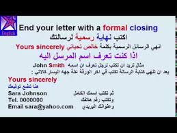 تعرَّف على كيفية تصميم شعار عبر الإنترنت بكل سهولة. Ø´ØªÙ„Ø§Ù†Ø¯ Ù…Ù† Ø§Ù„Ù†Ø§Ø­ÙŠØ© Ø§Ù„Ù…Ø«Ø§Ù„ÙŠØ© Ø¯Ø¨ÙˆØ³ ÙƒØªØ§Ø¨Ø© Ø§ÙŠÙ…ÙŠÙ„ Ø¨Ø§Ù„Ø§Ù†Ø¬Ù„ÙŠØ²ÙŠ Elitebnc Net