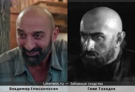 В 1911 году шишков участвовал в экспедиции по реке нижняя тунгуска. Ugryum Reka Na Likeness Ru Luchshie Shodstva V Nachale