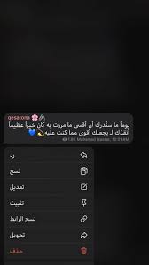 pin by naminas on اقتباسات places to visit weather visiting