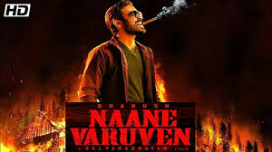 'i will come') is a 1992 tamil language film, directed by sripriya and produced by girija. Naane Varuven Official Motion Poster Dhanush First Look Teaser Trailer S12 S12 Dhanush Youtube