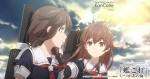 「艦これ」いつかあの海で