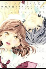 Check spelling or type a new query. 6 Manga Like Ao Haru Ride Recommendations