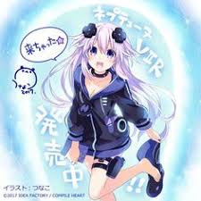 hyperdimension neptunia hyperdimension neptunia