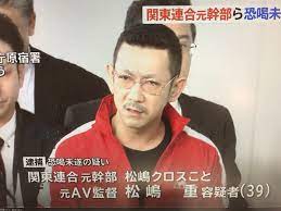 関東 連合 女優 ❤️ Best adult photos at www.zglue.com