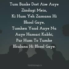 Best Friend Quotes Wallpapers Wallpaper Cave Hindi words hindu quotes feelings quotes gulzar quotes jokes quotes quotations lost funny revenge quotes in hindi. best friend quotes wallpapers
