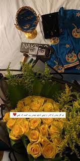 pin by سيرين on رمزيات cover photo quotes cover photos photo quotes