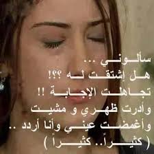 وهي عبارة عن نظام كتابة أبجدي (حيث تُكتب الحروف الصامتة فقط دون كتابة حروف العلة أو تمثيلها بأي شكل من الأشكال). ØµÙˆØ± Ù…ÙƒØªÙˆØ¨ Ø¹Ù„ÙŠÙ‡Ø§ ÙƒÙ„Ø§Ù… Ø­Ø²ÙŠÙ† Ø§Ø­Ù„Ù‰ ØµÙˆØ± Ø­Ø²ÙŠÙ†Ù‡ Ù…ÙƒØªÙˆØ¨ Ø¹Ù„ÙŠÙ‡Ø§ Ø¹Ø¨Ø§Ø±Ø§Øª ÙƒÙŠÙˆØª