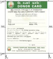 Check spelling or type a new query. Tamil Nadu Organ Sharing Registry Share Organs Save Lives