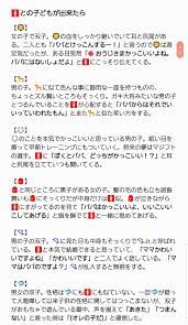 えりとりあ on twitter との子どもが出来たら いろいろ許せる方のみ twstプラス アニメ ハグしているカップル 文章問題 文章