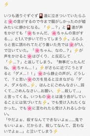 twitter 2020 kmtプラス 滅 梅子
