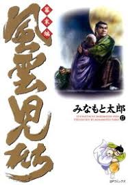 Check spelling or type a new query. æ¥½å¤©å¸‚å ´ é¢¨é›²å…ãŸã¡ å¹•æœ«ç·¨ã®é€šè²©