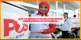 Berikut merupakan maklumat iklan jawatan kosong yang ditawarkan oleh majikan terlibat. Kerani Operasi Pejabat Pos Malaysia Diperlukan Segera Malaysia Pos Job