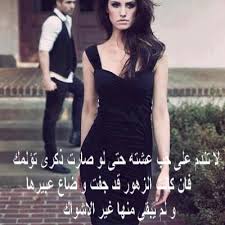 أو أسود أو أي نوع من البشرة أو حتى جنسها سعودي أو لا المهم أن تكون من نوعي المفضل. ØµÙˆØ± Ø¨Ù†Ø§Øª Ø­Ø²ÙŠÙ†Ø© Ø±Ù…Ø²ÙŠØ§Øª Ø¨Ù†Ø§Øª Ø­Ø²ÙŠÙ†Ù‡