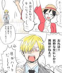 なまじ seshi615 さんの漫画 84作目 ツイコミ 仮 ワンピースルフィ ワンピース 面白い ルフィ かわいい