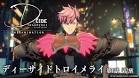 D_CIDE TRAUMEREI THE ANIMATION（ディーサイドトロイメライ）