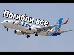 Идеально совмещает в себе широчайший набор продвинутых возможностей, способных справиться с любой задачей по обработке треков или созданию музыки. Upal Samolyot Fly Dubai Rostov Na Donu Youtube