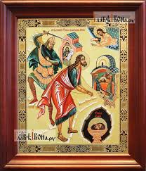 We did not find results for: Useknovenie Glavy Ioanna Predtechi Bolshaya Analojnaya Ikona V Derevyannom Kiote