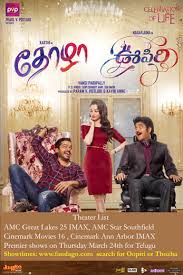 The 2010 census recorded its population to be 113,934. Tamil Movie Thozha In Detroit Michigan